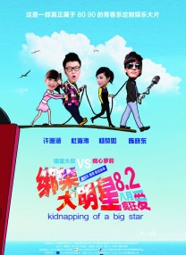 9久久99久久久精品齐齐综合色圆